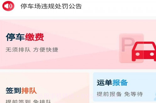 化工宝v1.0.10截图