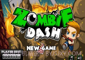 僵尸短跑 Zombie Dashv3.8截图