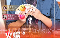 快手小黄车抢单软件V3.23.6截图