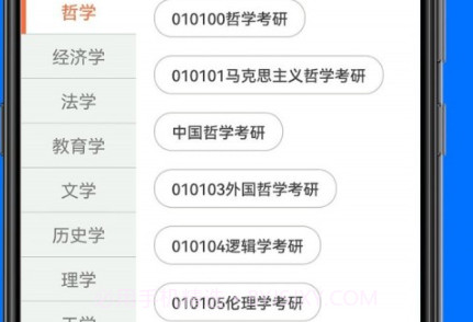 一起作业帮v1.0.5截图