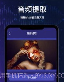 全栈视频剪辑v1.0.9截图