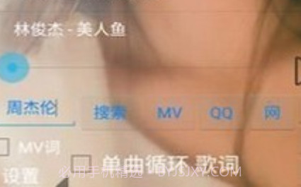 光羽音乐v1.11截图