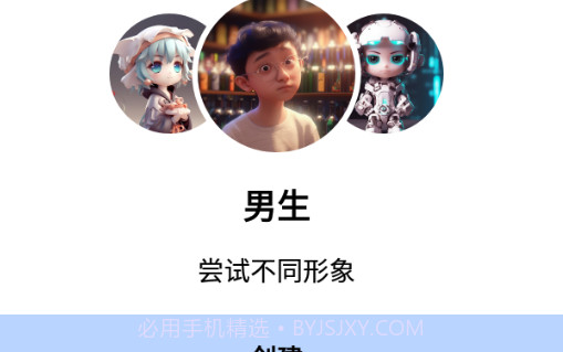 Pic Magicv1.9截图