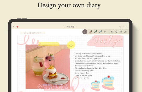 DDiary手账v1.1.17截图