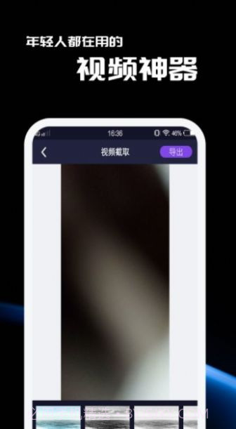 窑池编辑1.0.11截图