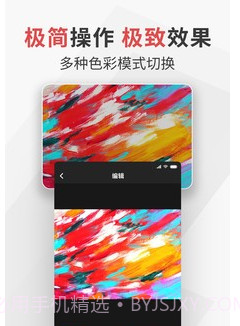 极简扫描v2.2.14截图