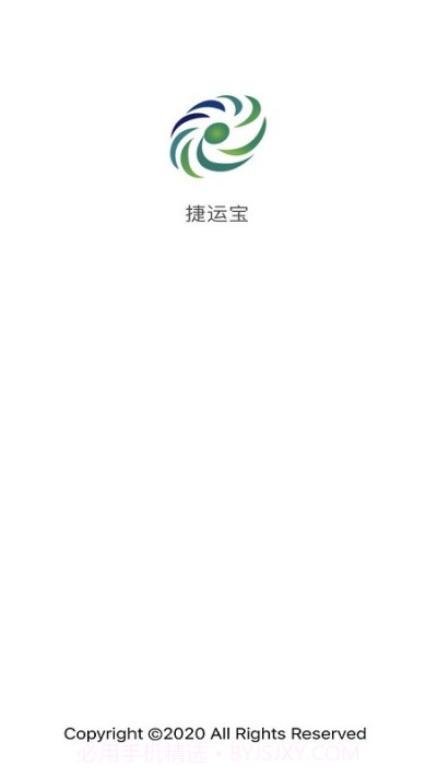 捷运宝1.2.10截图
