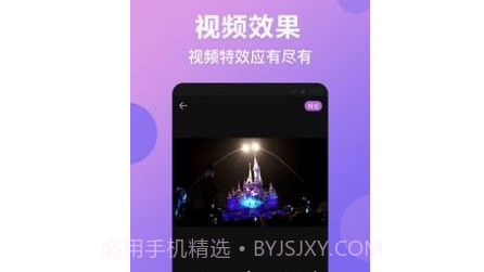 视频P图精灵v3.0.11截图