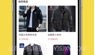 心动潮盒v1.10截图