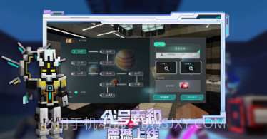 我的世界恐怖惊魂岛v1.20.0.9截图