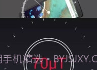 磁场探测器3dV1.4截图