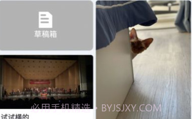 柚子帮v1.0.13截图