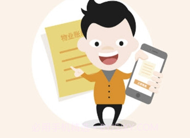 小邻社区v1.0.5截图