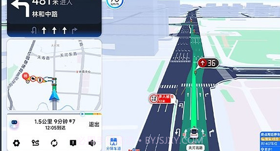 百度地图大屏版v18.8.9截图
