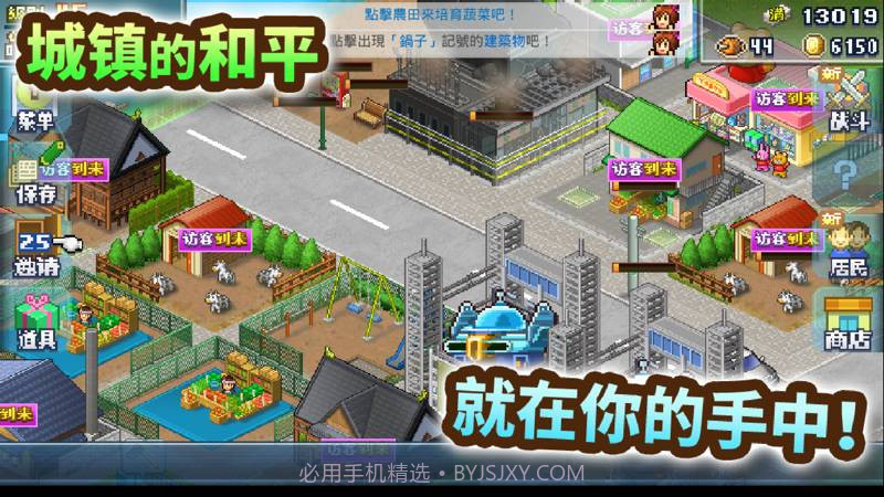 前进英雄战队物语2.1.82.2.7截图