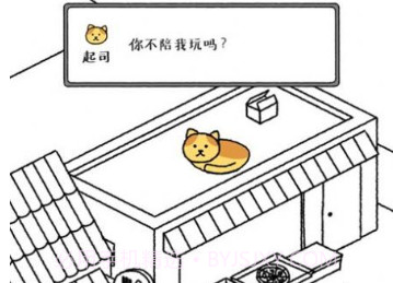 可爱猫咪物语游戏v1.4截图
