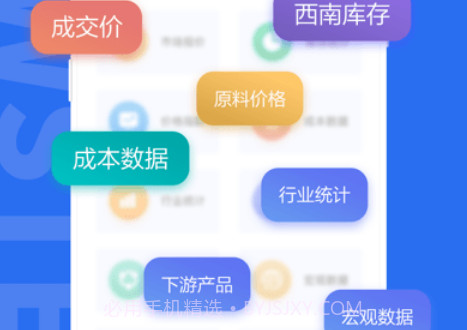 积微指数v2.5.12截图