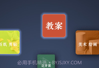 路灯花v1.10截图
