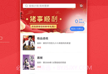 酷搜v1.8截图