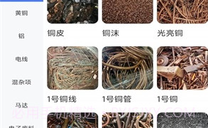再生助手v1.0.6截图