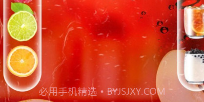 珍珠配奶茶v1.8截图