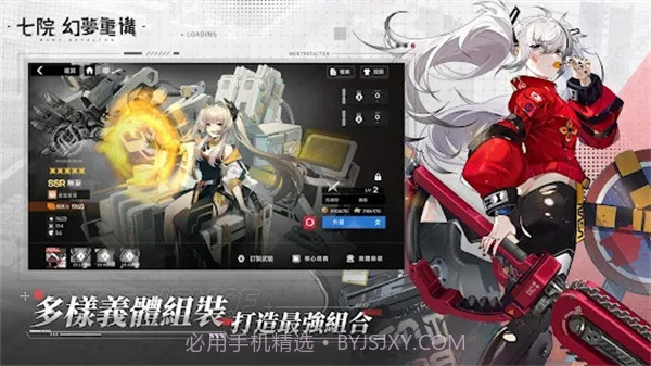 七院幻梦重构1.0.0.113927截图