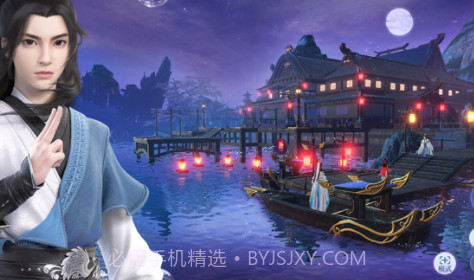 梦幻新诛仙v1.122截图
