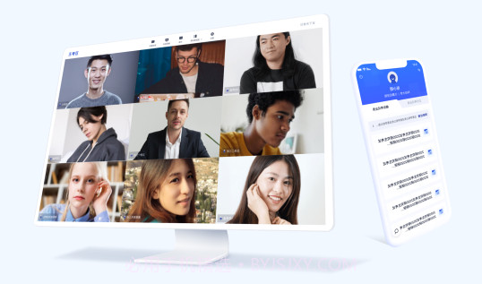 云考AIv2.0.9截图