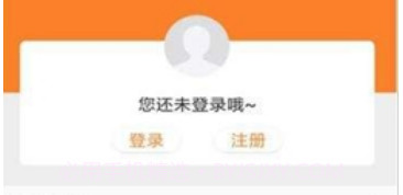 球伴体育v2.8截图