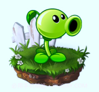 植物大战僵尸图鉴工具v1.0.9截图