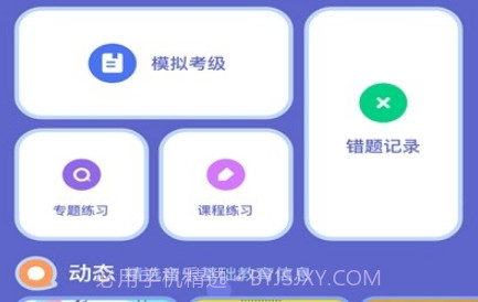 艺百理v0.9.15截图