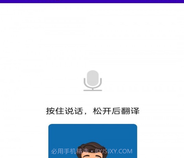 狗语互译v1.13截图