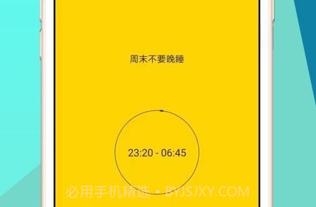 锁机达人Prov1.12.7截图