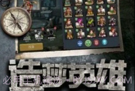 丧尸大乱斗v0.12截图