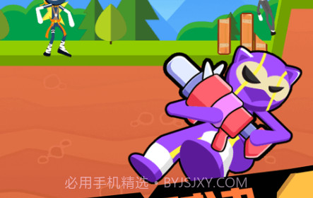你炸了我的山v1.0.13截图
