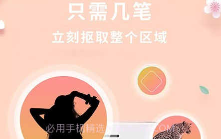 简易PS工具v7.2.13截图