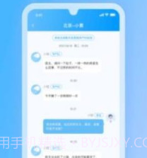 空间驿站v1.0.12截图