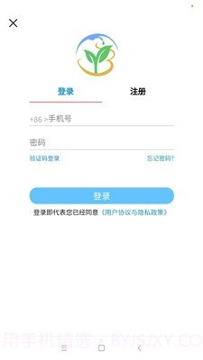 加油贝手机版v2.12截图
