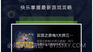 爱吾助手v1.7截图