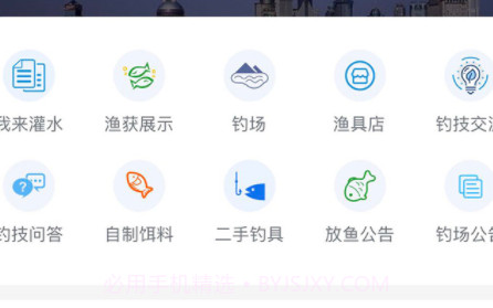 爆护v2.0.12截图