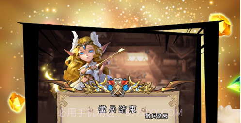 魔界军团v1.10截图