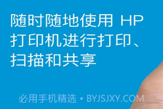 惠普m401dn打印机驱动官方版v1.7截图