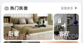远泽v1.0手机版v1.6截图