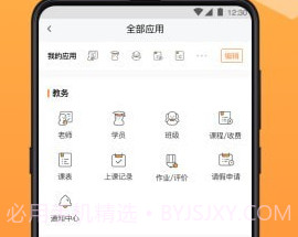 小麦助手v5.10.6.780.5截图