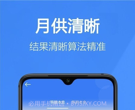 掌中计算器v1.9截图