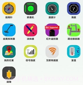 一个小工具箱v1.1.13截图