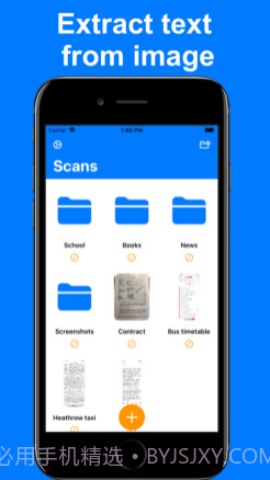 TextScanner°v1.12截图
