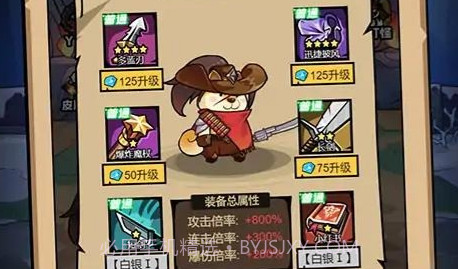 我托儿索贼溜小游戏V1.9截图