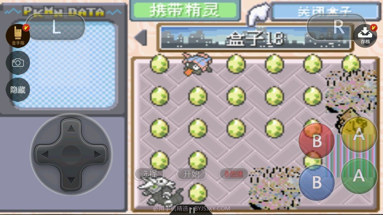 宠物小精灵火红全随机版v2021.02.22.8截图