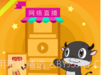 优品惠v3.4.4截图